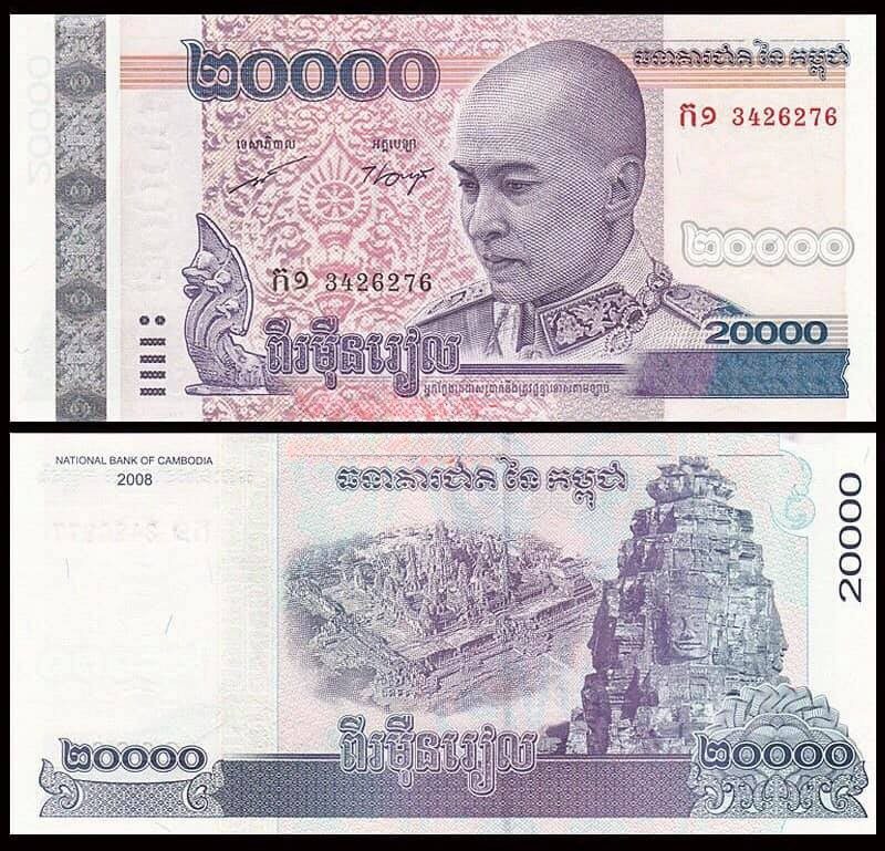 Billet de 20 000 riels cambodgiens, une coupure courante de la monnaie cambodgienne