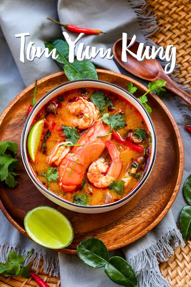 Tom Yum Kung