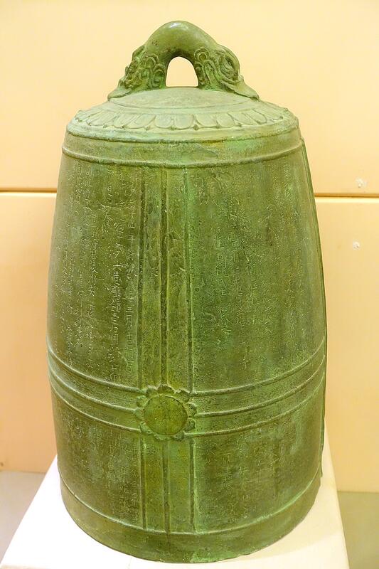 Cloche de Thanh Mai (IXe siècle) - trésor national - Musée de Hanoi