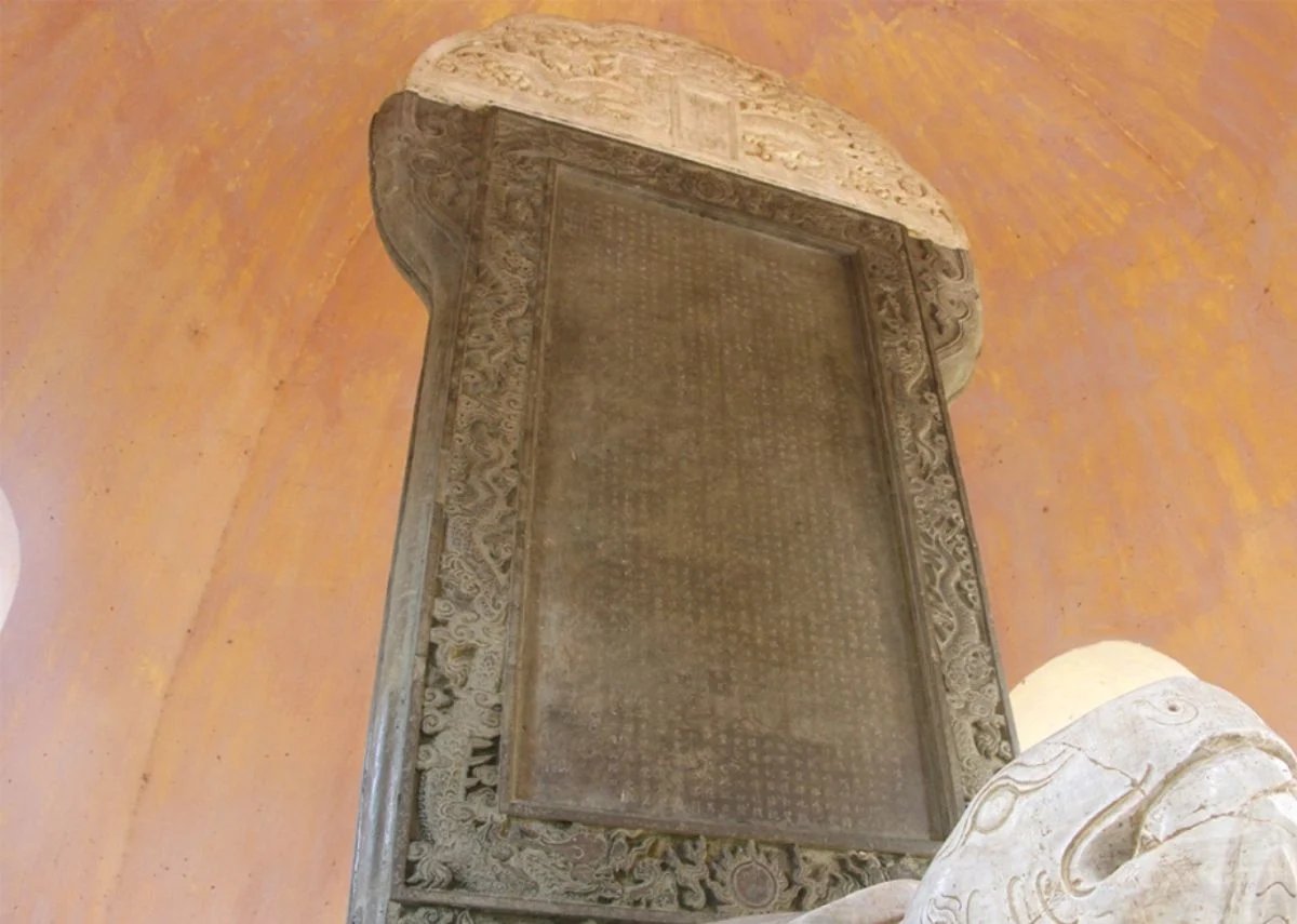 Stèle royale Ngu Kien Thien Mu Tu sur sa tortue de marbre