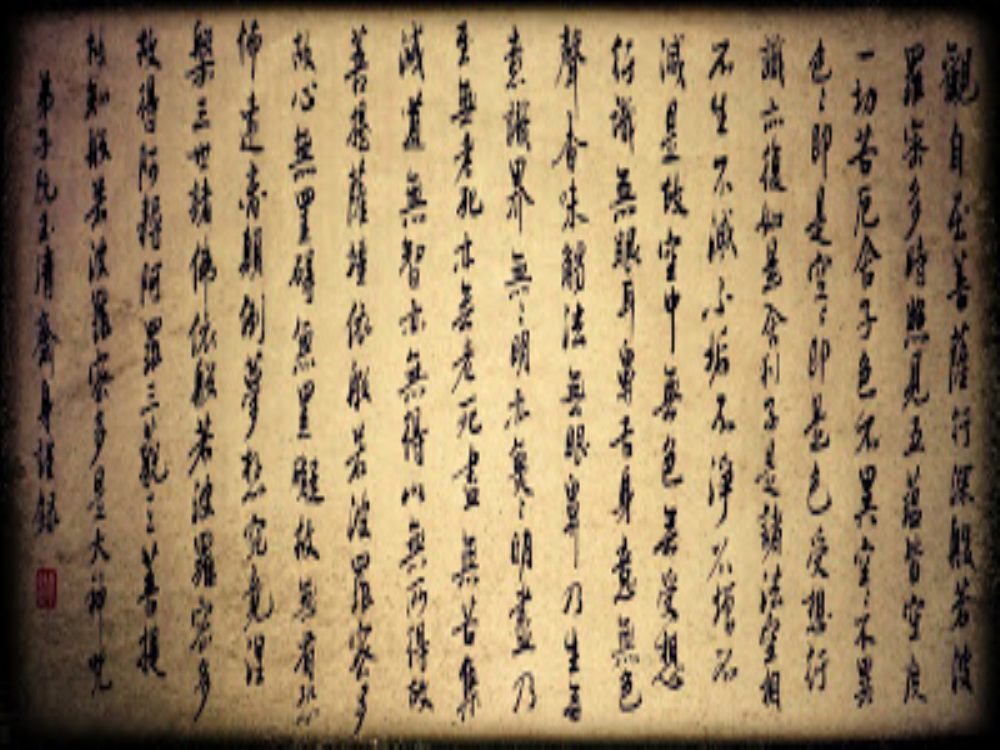 Buddhistischer Text in chữ Hán aus der Zeit der unabhängigen vietnamesischen Dynastien