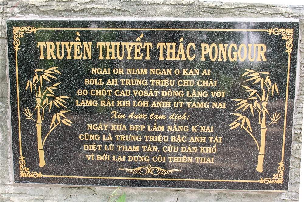 Panneau racontant la légende de Kanai associée à la cascade de Pongour.